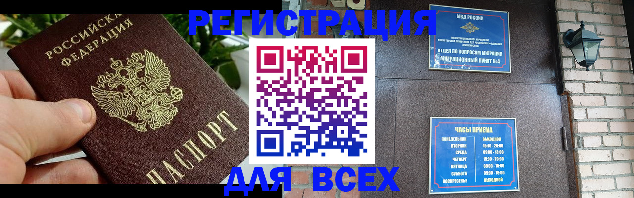 пропишу в квартире в Охе