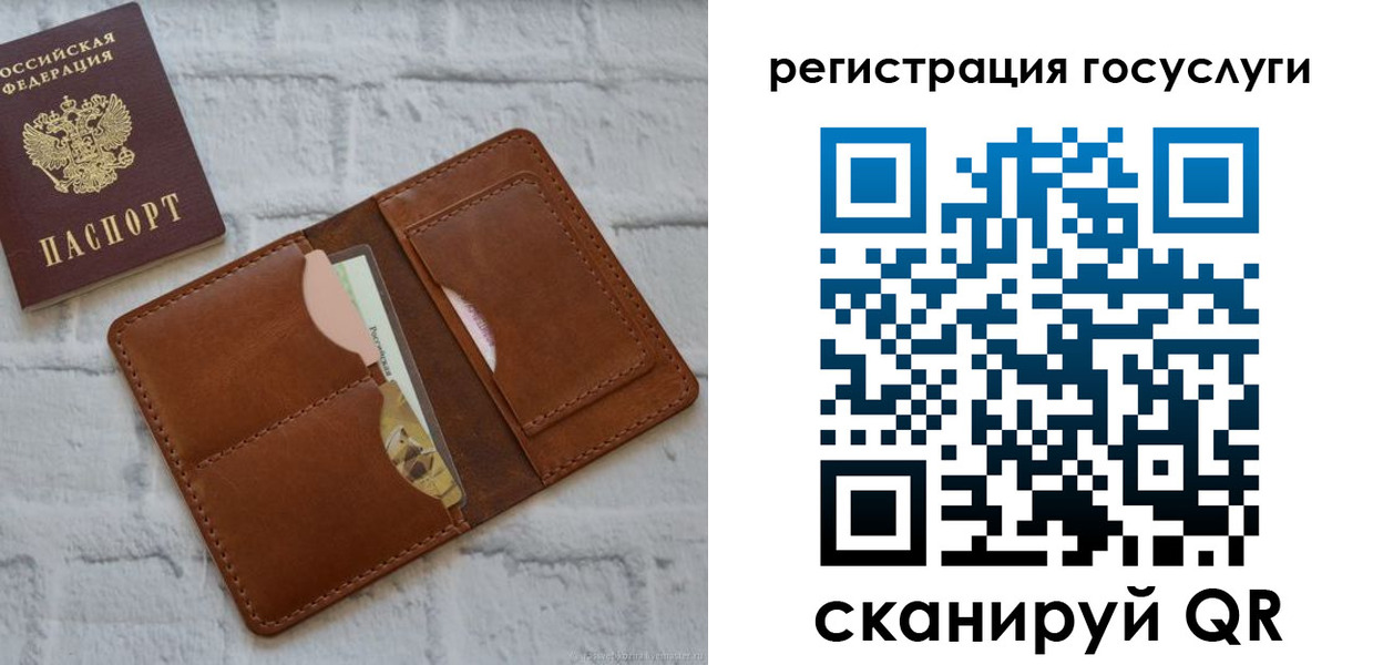 временная регистрация 2025 в Охе