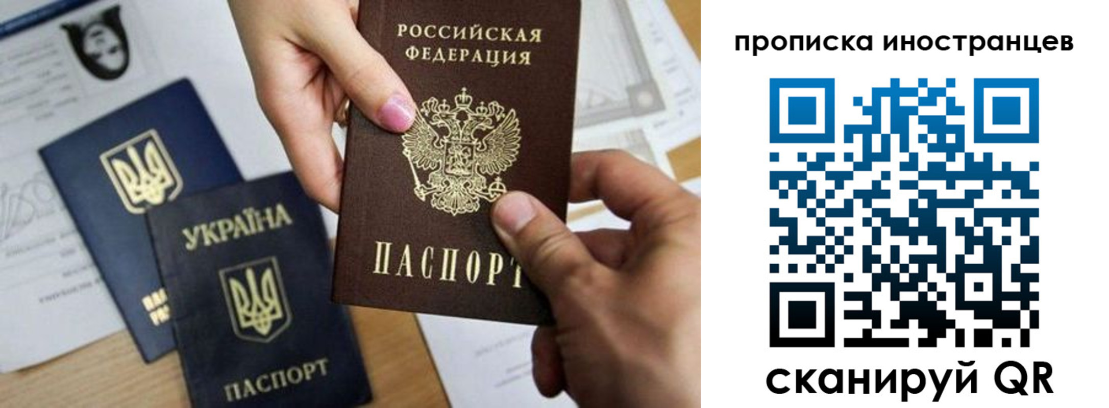 регистрация в Охе