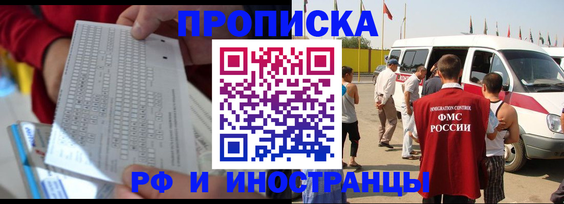 пропишу в квартире в Охе