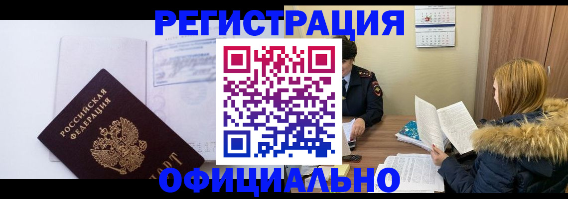 регистрация для дет. сада в Охе