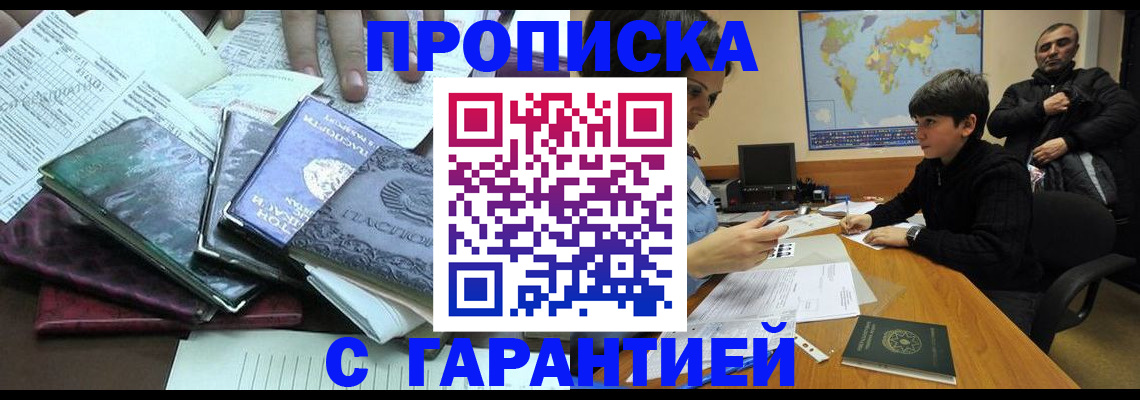 найти адрес прописки в Охе