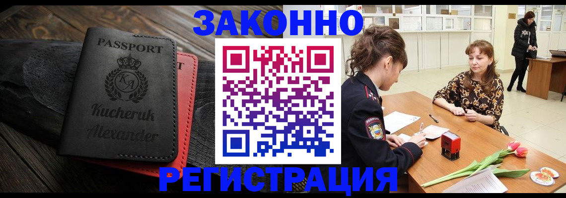 регистрация для дет. сада в Охе